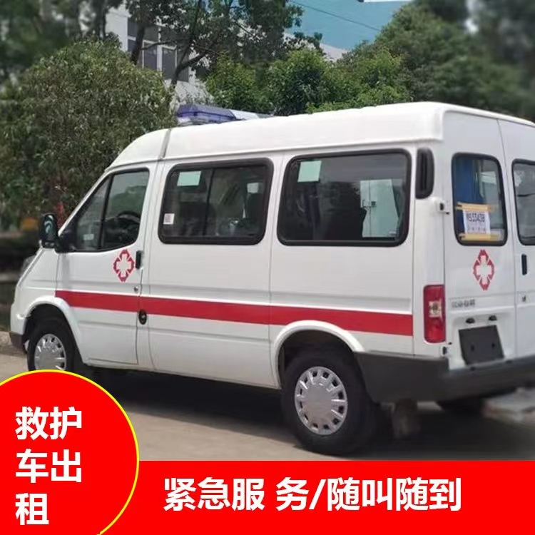 田阳跨市救护车护送转院租赁